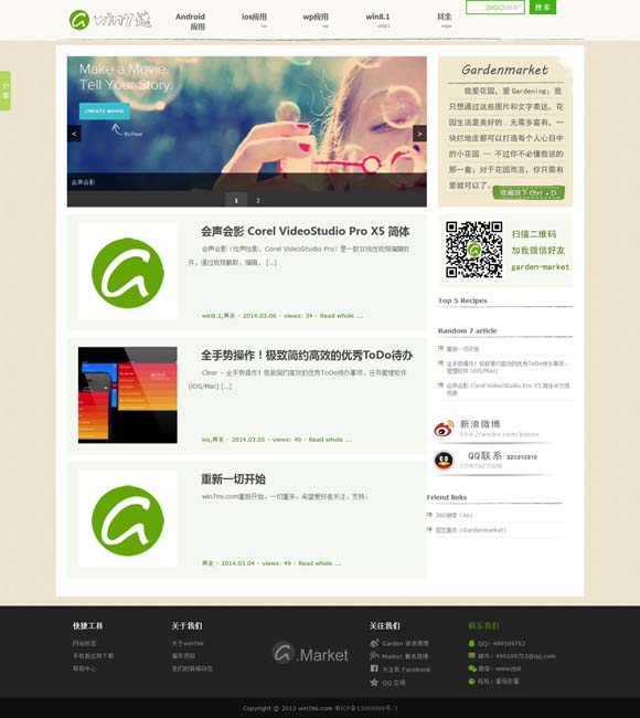 word下载安装教程 从《默杀》到《浴火之路》：“复仇爽剧”的报应主义与法治理念的冲突